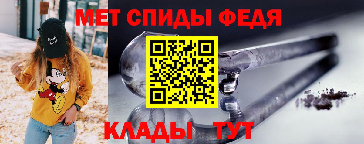 АМФЕТАМИН 97%  Amphetamine  Тимашёвск  Вход с VPN  Amphetamine 