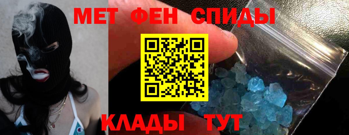 Amphetamine 97% Тимашёвск