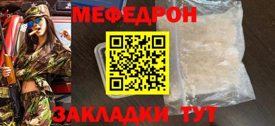 МДМА Кинель
