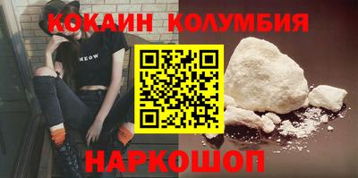 МДМА Кинель