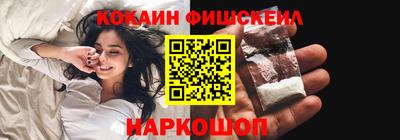 ALPHA PVP Кингисепп