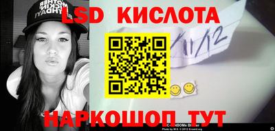 МДМА Кинель