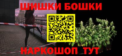 МДМА Кинель