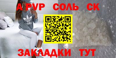 МДМА Кинель