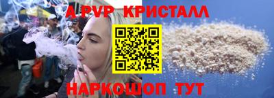 МДМА Кинель