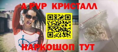ALPHA PVP Кингисепп