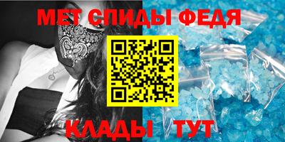МДМА Кинель