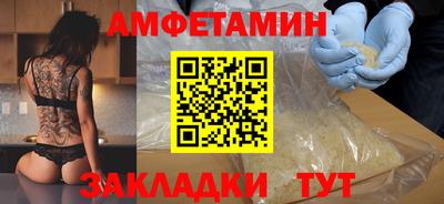 ALPHA PVP Кингисепп