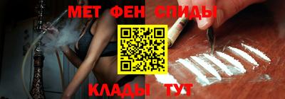 МДМА Кинель