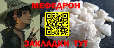 МДМА Кинель