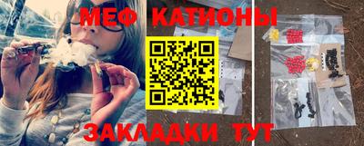 МДМА Кинель