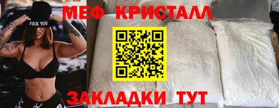 МДМА Кинель