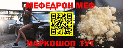 МДМА Кинель