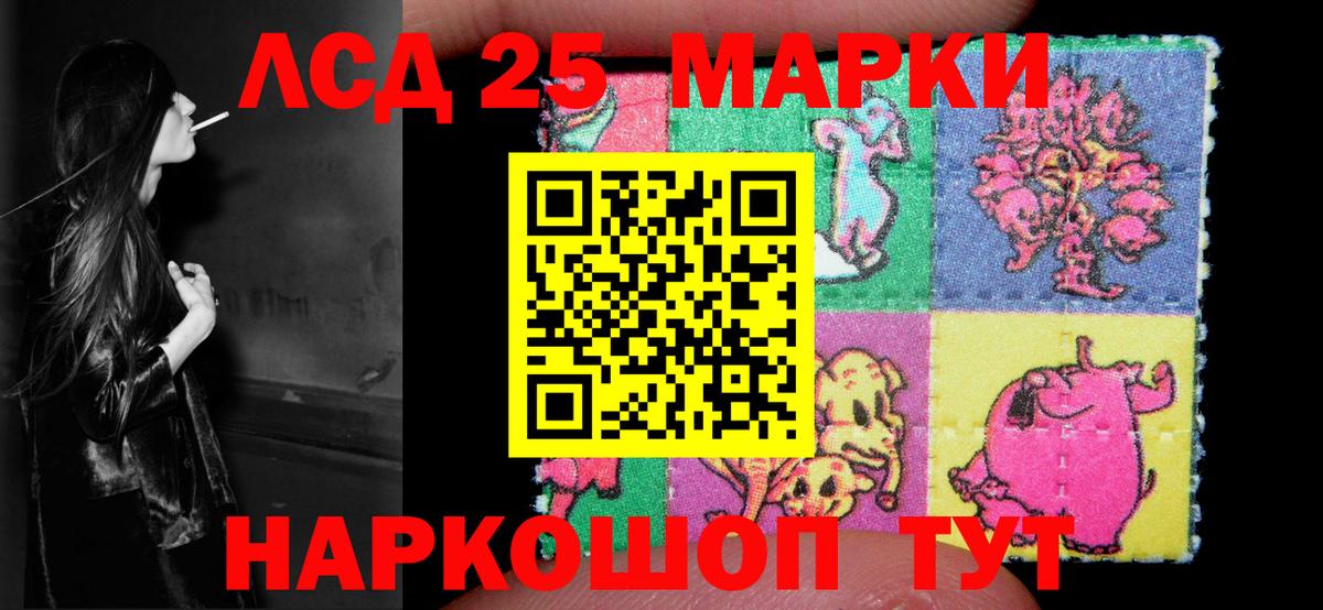 Лсд 25 экстази ecstasy Тимашёвск