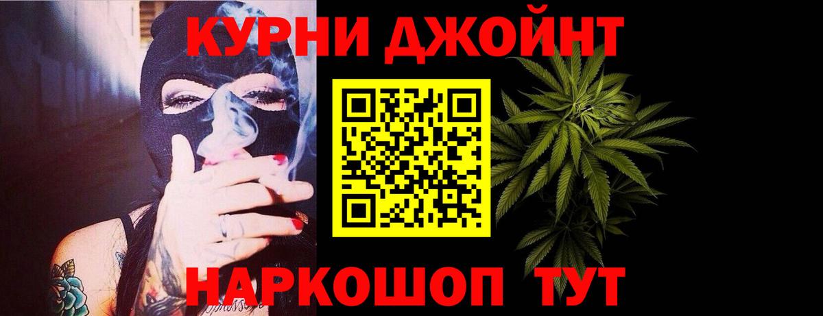Марихуана MAZAR  Бошки Шишки ГИДРОПОН  Тимашёвск  МАРИХУАНА марихуана  Бошки Шишки MAZAR  Вход с VPN 